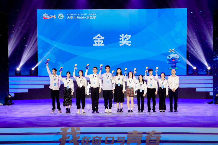 挑戰(zhàn)杯 (9).jpg